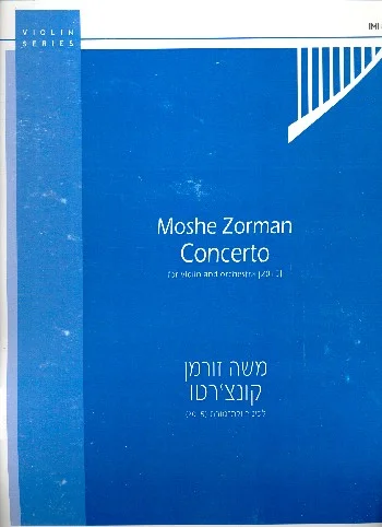 reisser-musik-11867893