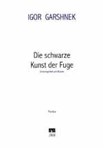 reisser-musik-1272702