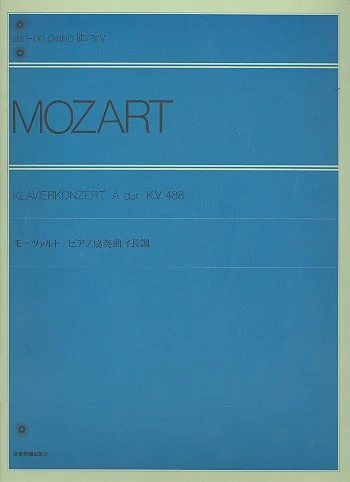 reisser-musik-21082948