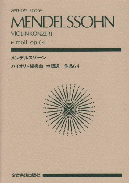 reisser-musik-2991828