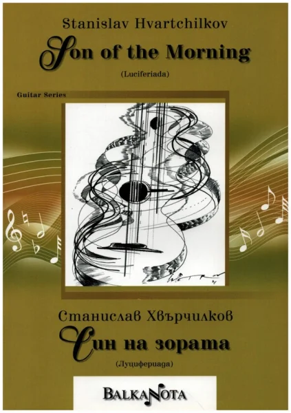 reisser-musik-41762840