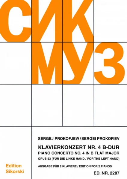 reisser-musik-4788737
